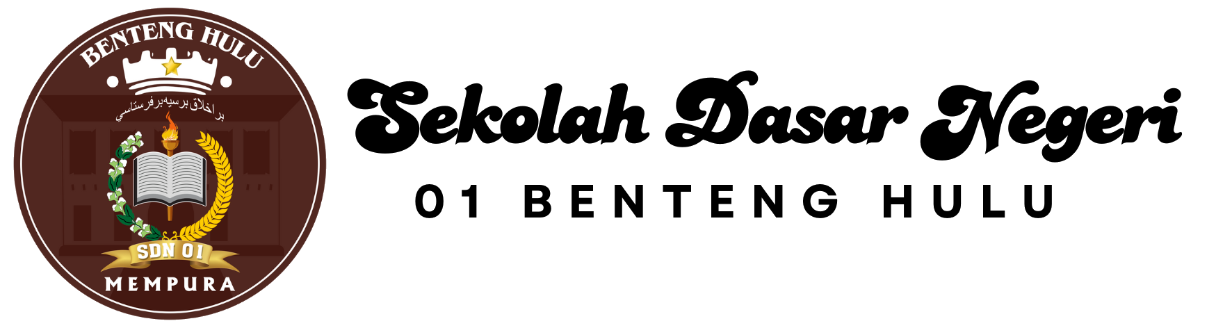 Pameran Karya P5 2023